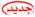 Icon22